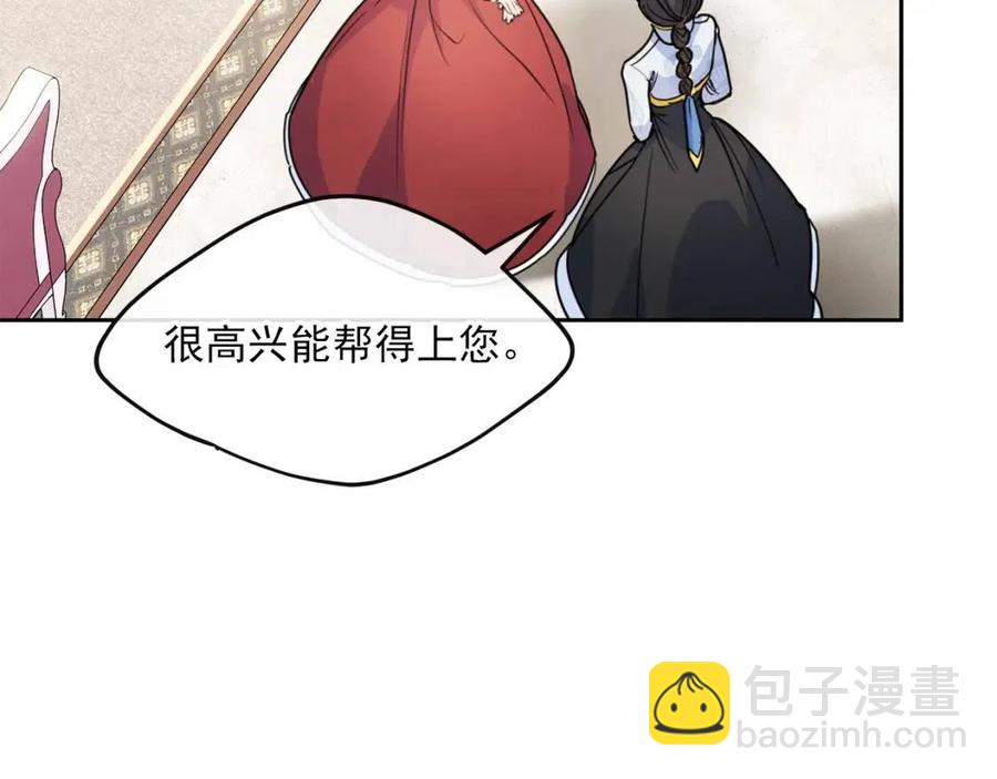 第55话 冒牌红茶134