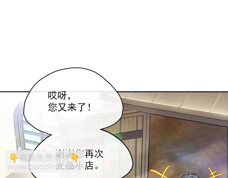 第55话 冒牌红茶141