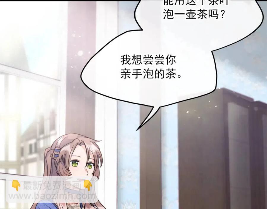 第55话 冒牌红茶148