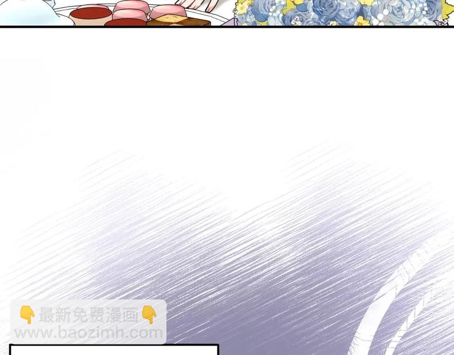 第55话 冒牌红茶15