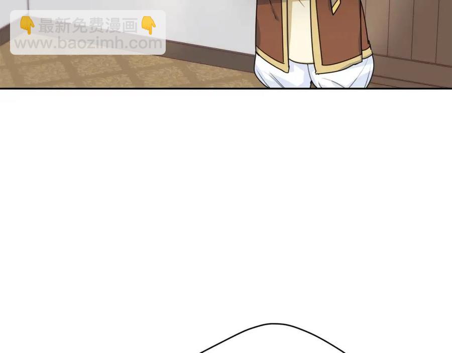 第55话 冒牌红茶152