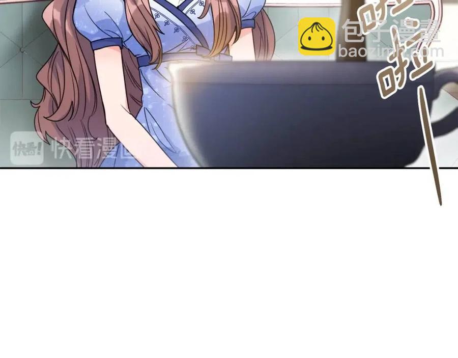 第55话 冒牌红茶158
