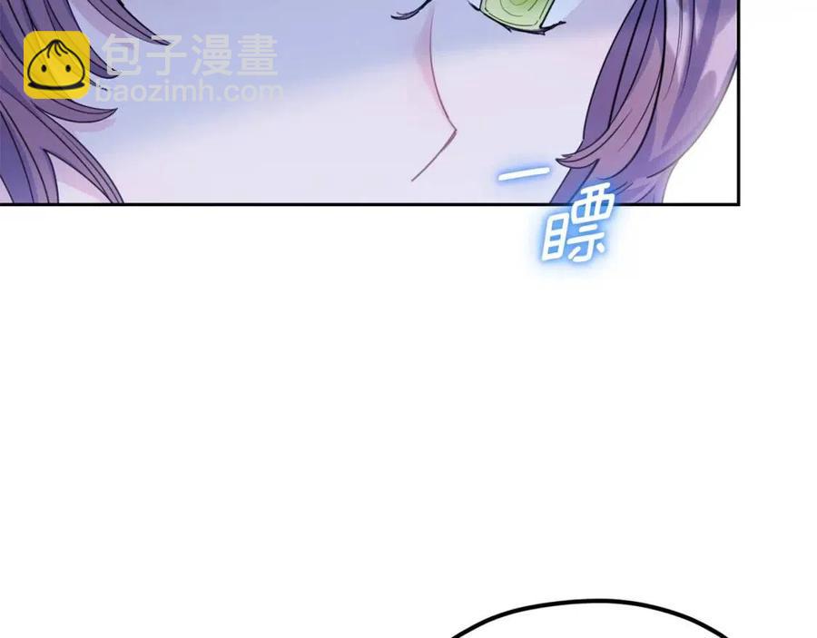 第55话 冒牌红茶162