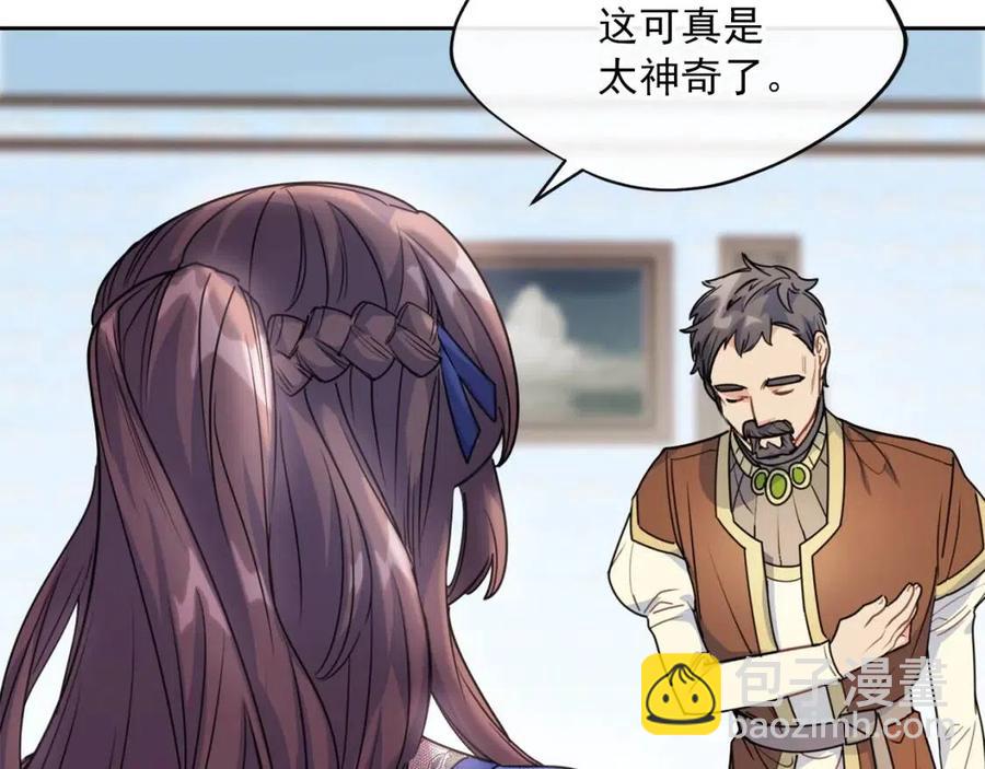 第55话 冒牌红茶168
