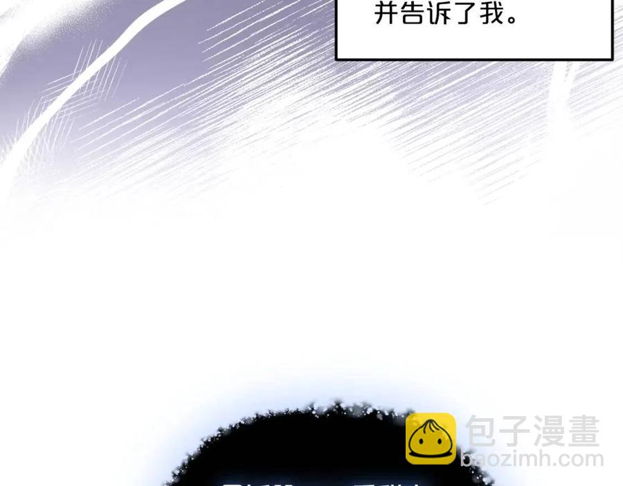 第55话 冒牌红茶17