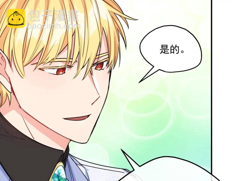 第55话 冒牌红茶177