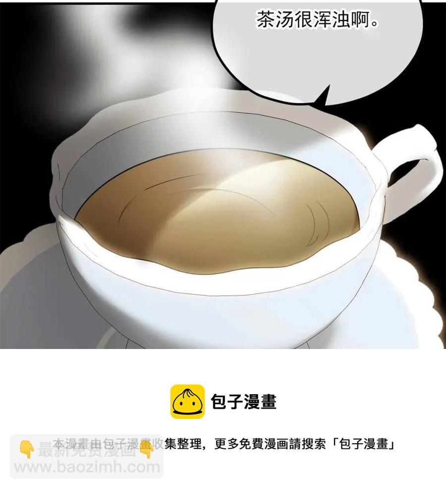第55话 冒牌红茶183