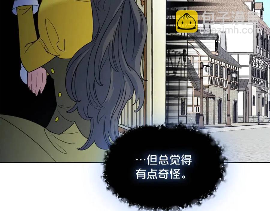 第55话 冒牌红茶19