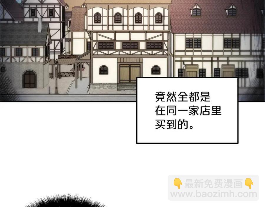 第55话 冒牌红茶21