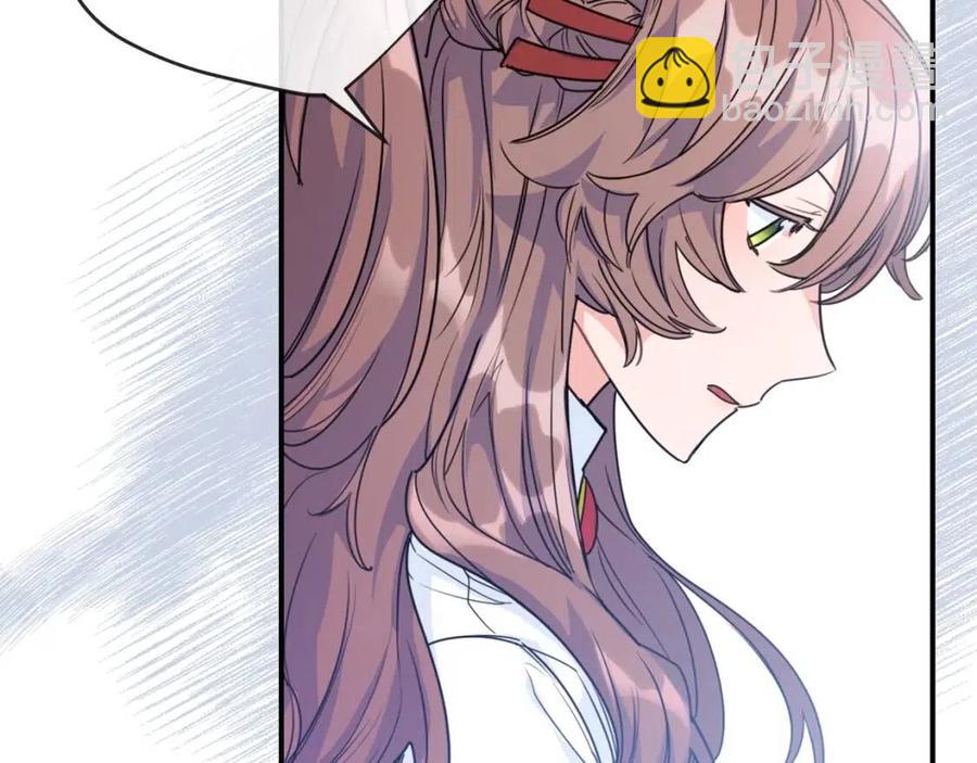 第55话 冒牌红茶33