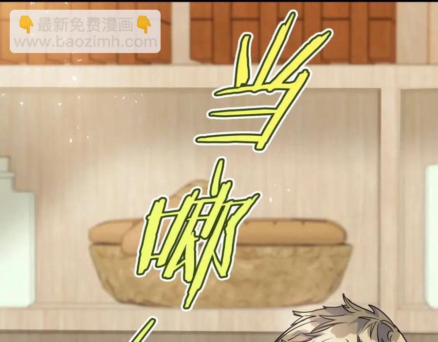 第55话 冒牌红茶43
