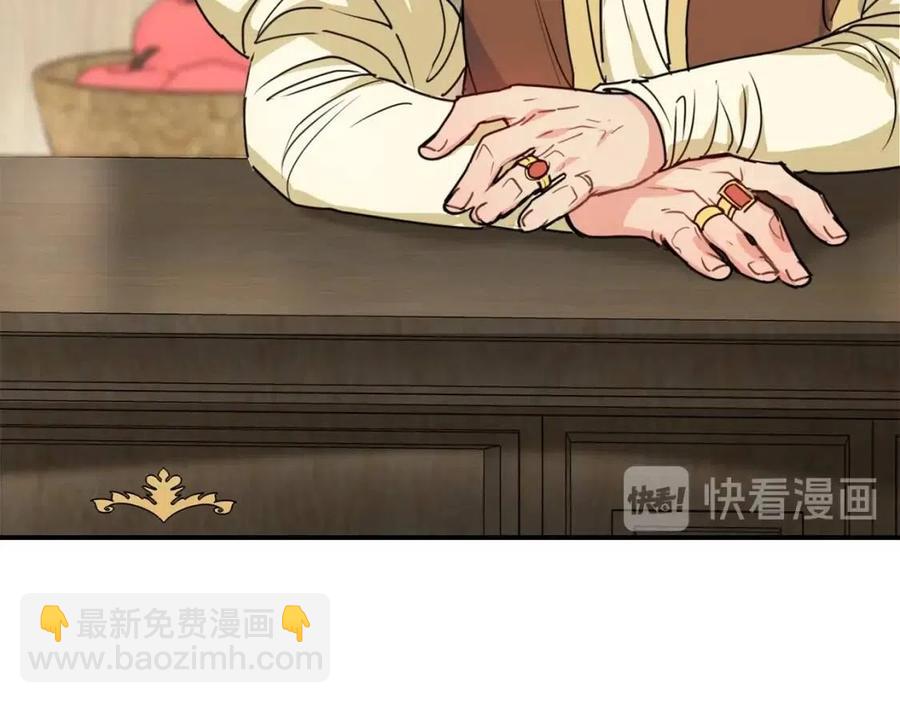 第55话 冒牌红茶45