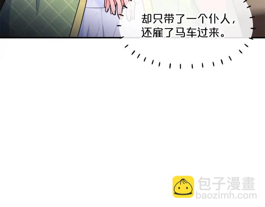 第55话 冒牌红茶54