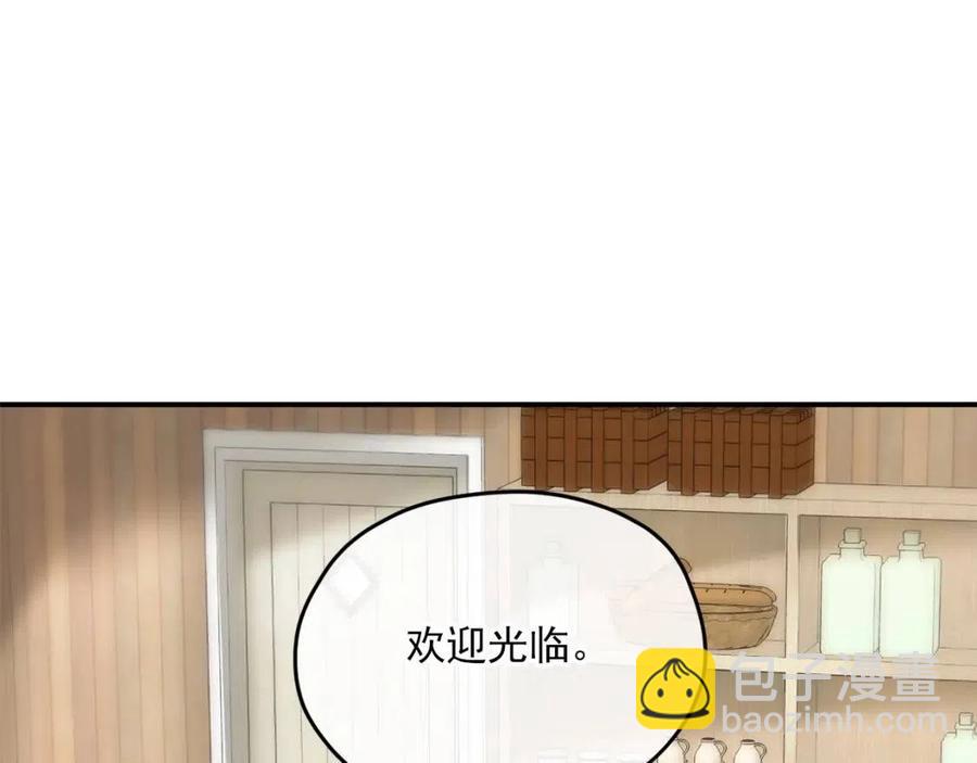 第55话 冒牌红茶55