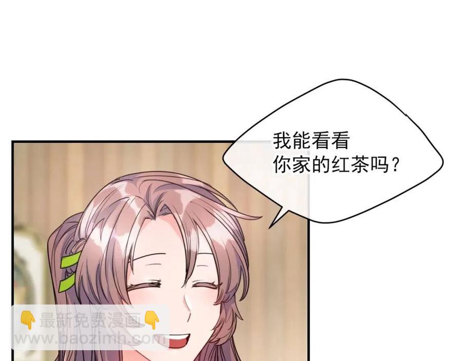 第55话 冒牌红茶58