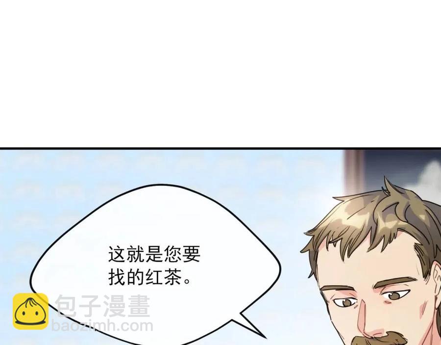 第55话 冒牌红茶65