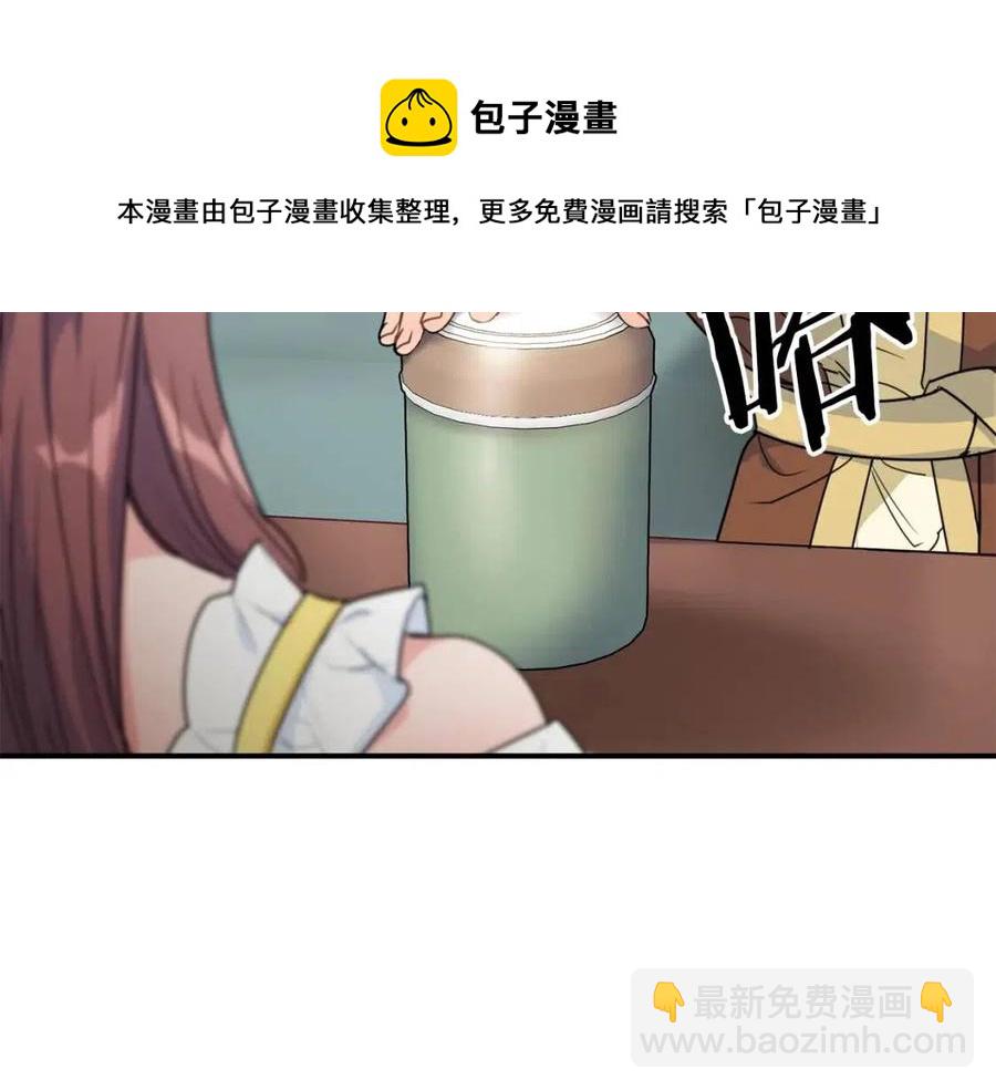 第55话 冒牌红茶67