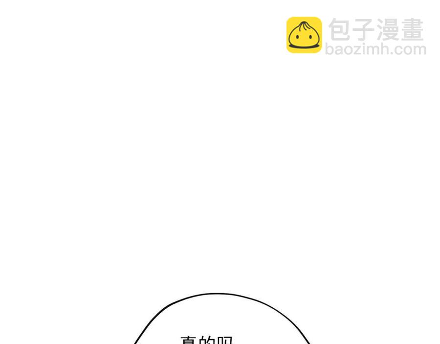 第55话 冒牌红茶7