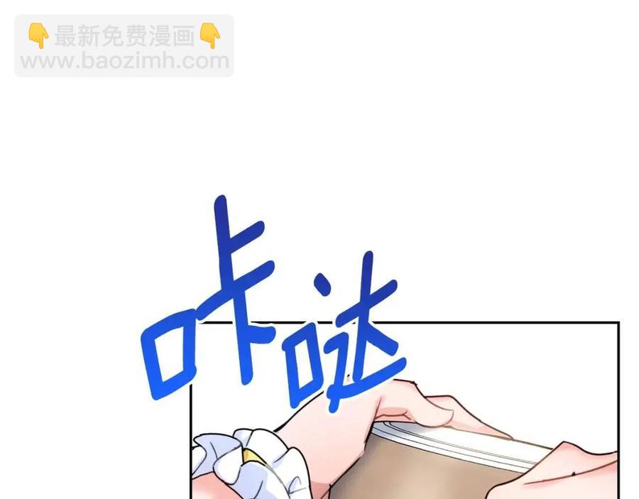 第55话 冒牌红茶75
