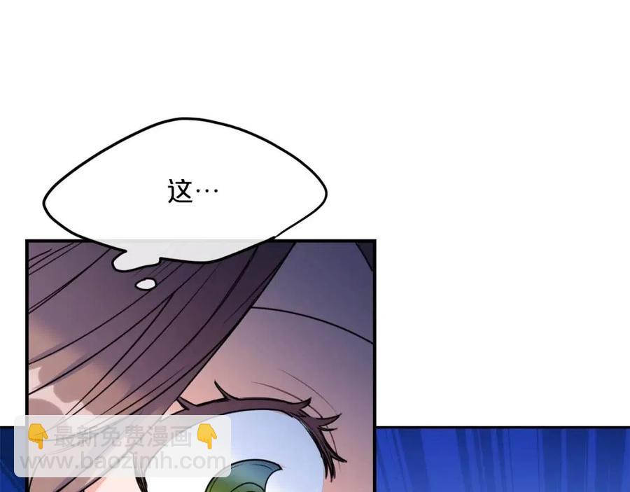 第55话 冒牌红茶77