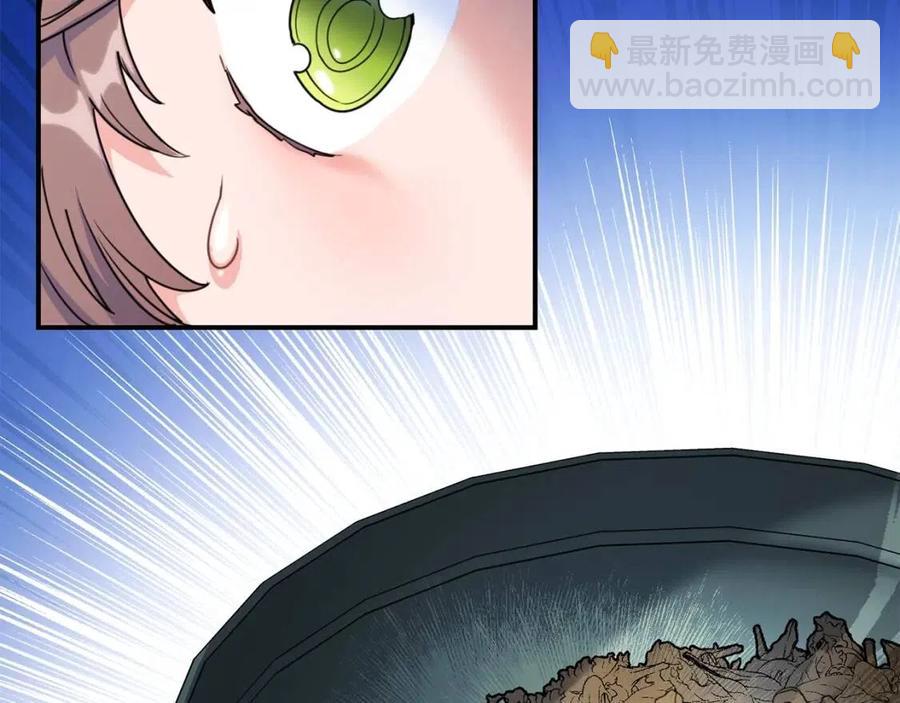 第55话 冒牌红茶78