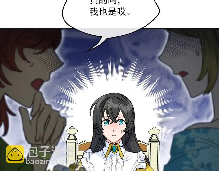 第55话 冒牌红茶8