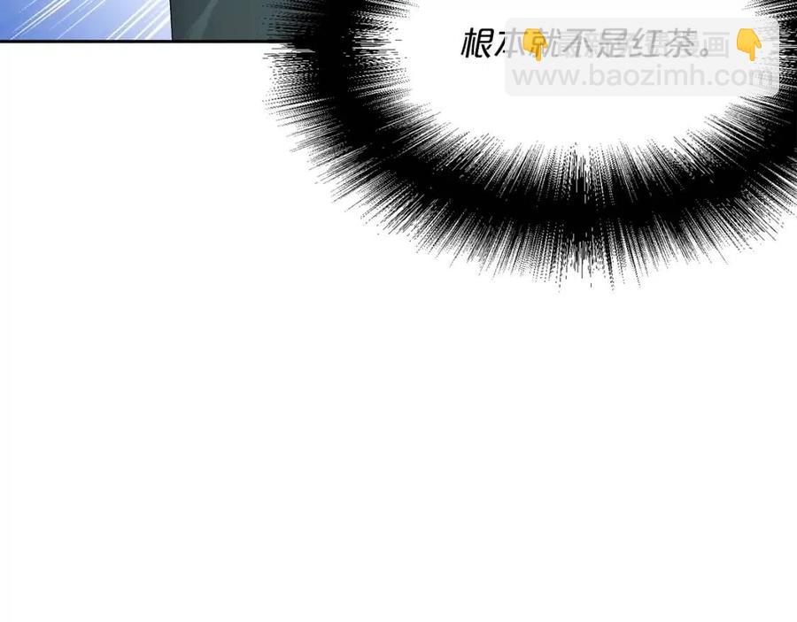 第55话 冒牌红茶80
