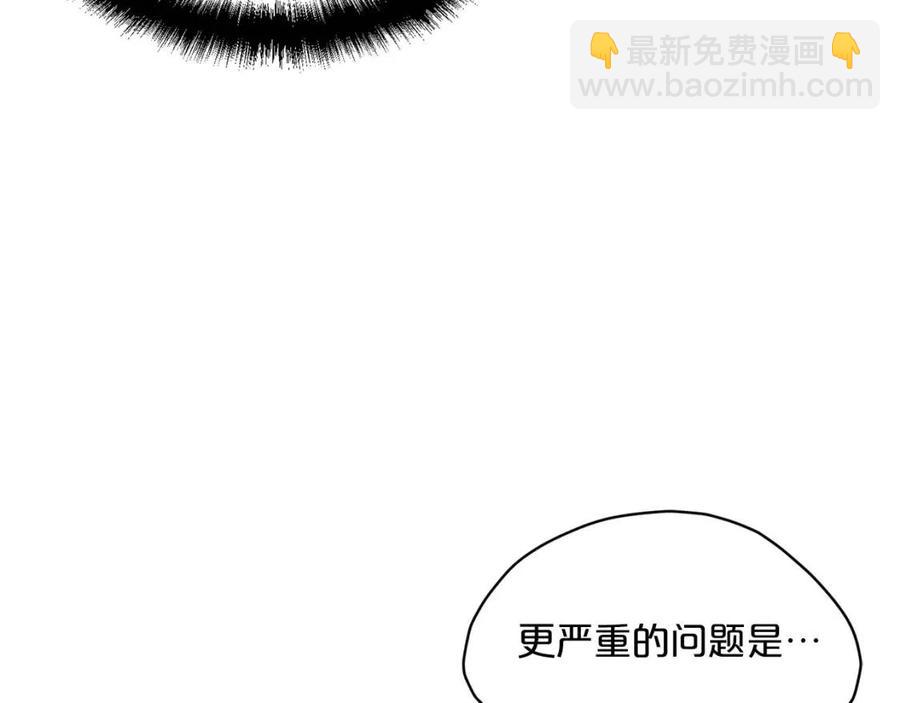 第55话 冒牌红茶83