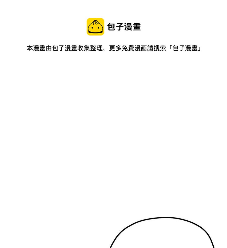 第56话 度假0