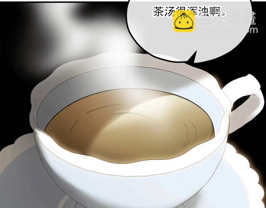 第56话 度假1
