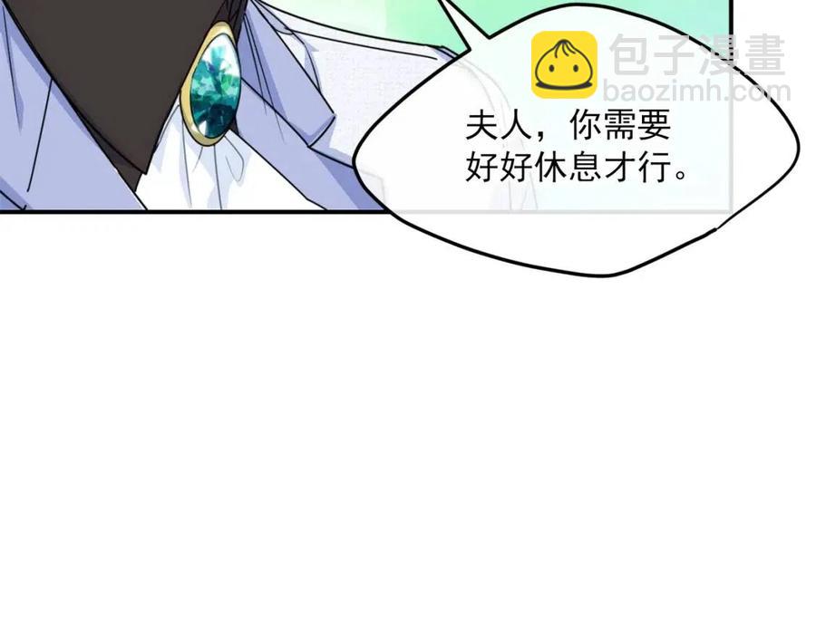 第56话 度假102