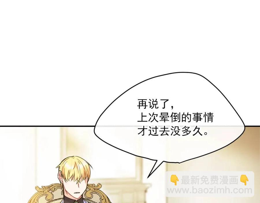 第56话 度假107