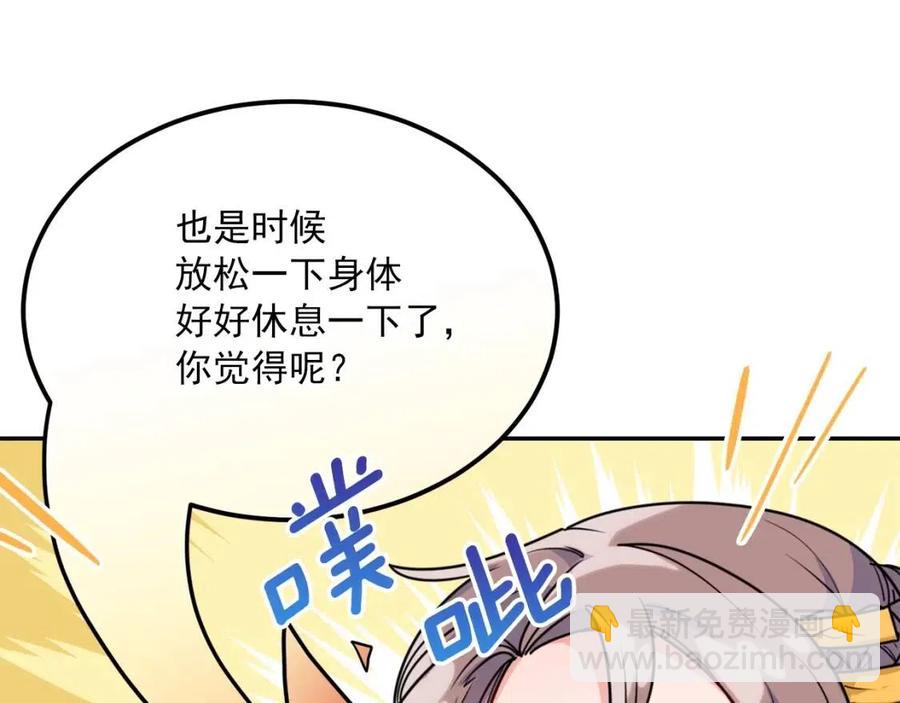 第56话 度假110
