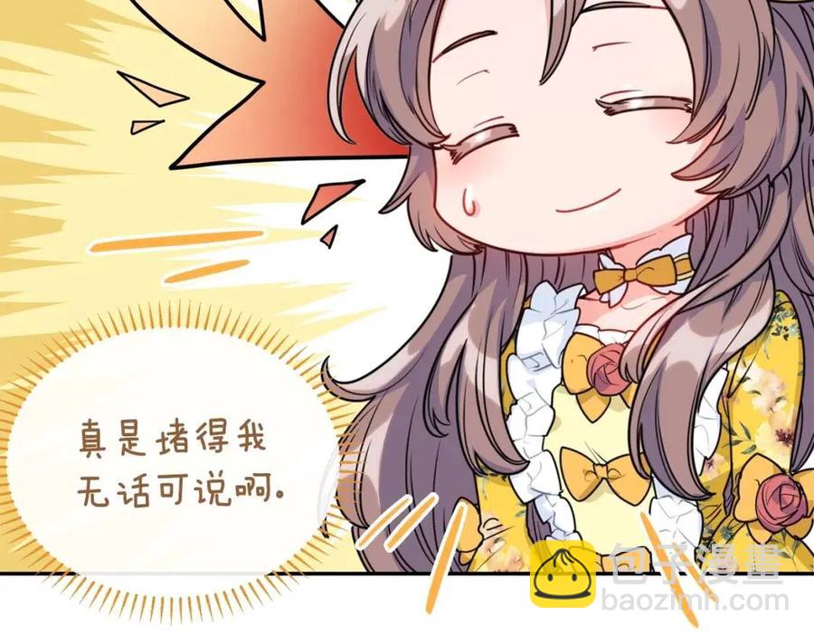 第56话 度假111