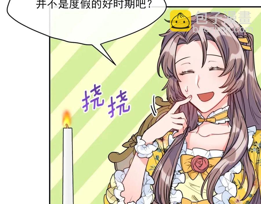 第56话 度假113