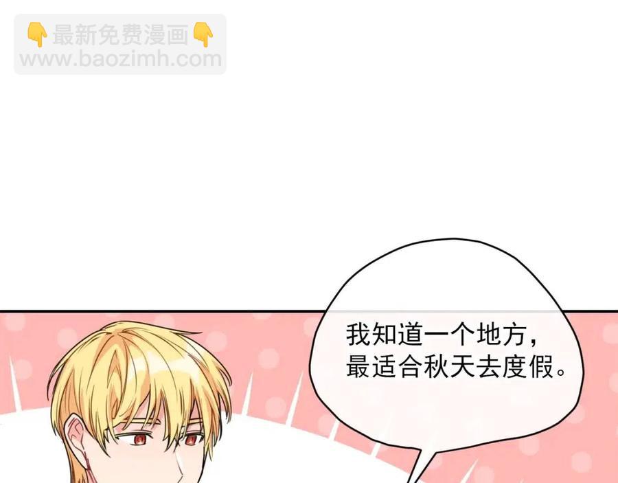 第56话 度假115