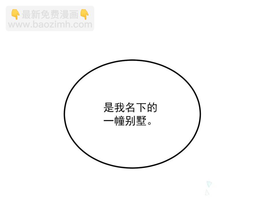 第56话 度假118