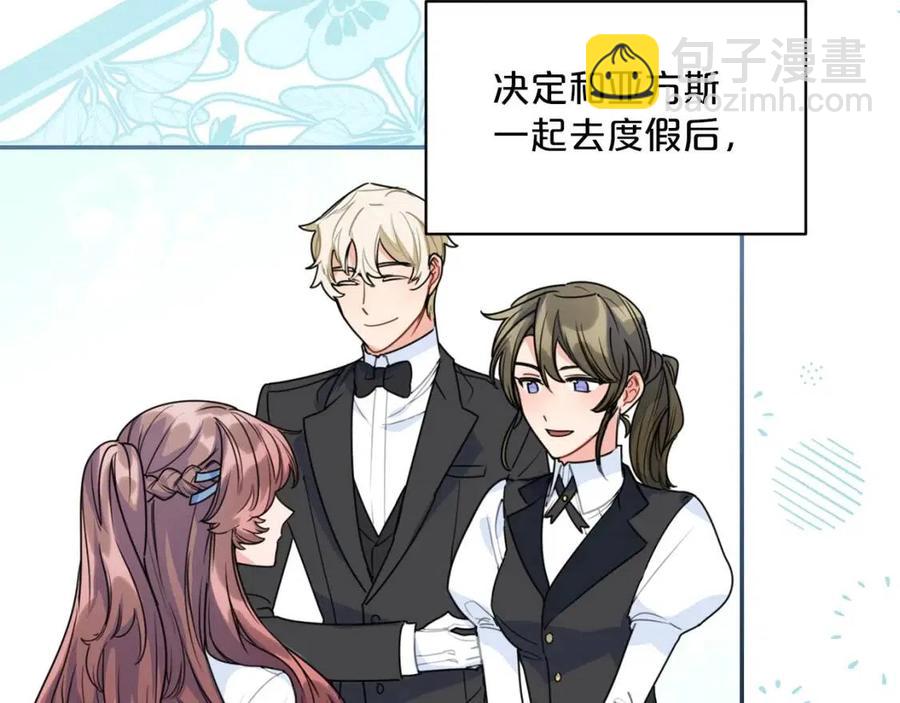 第56话 度假120