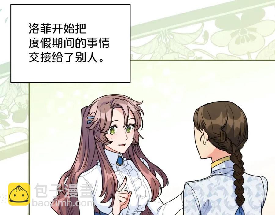 第56话 度假122
