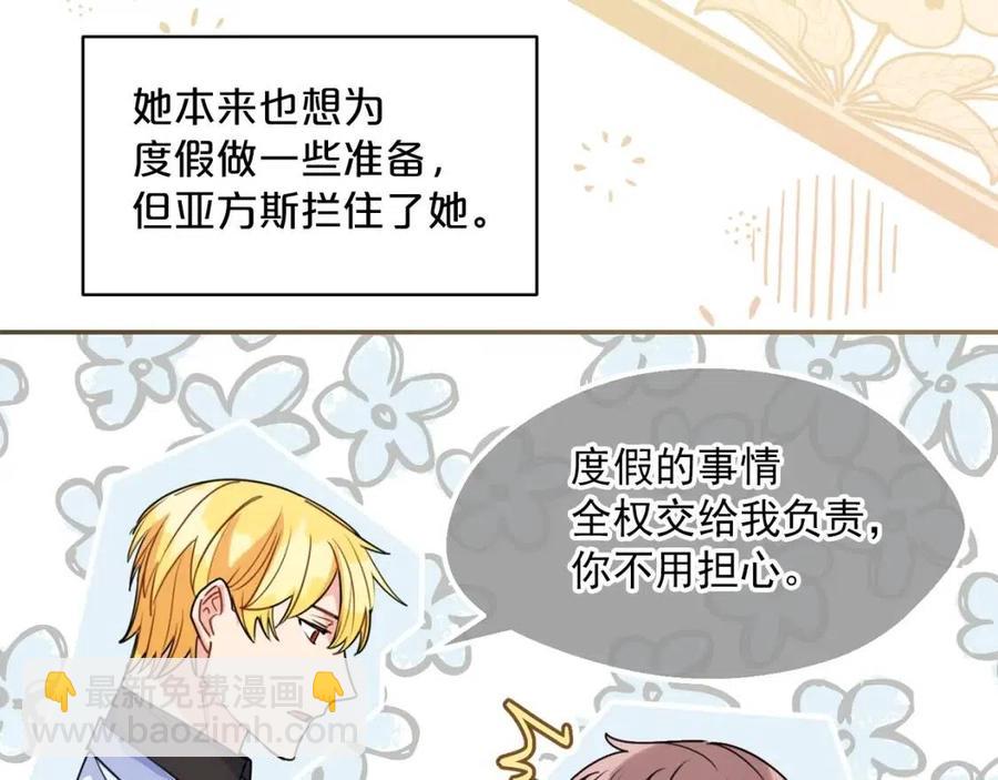 第56话 度假124