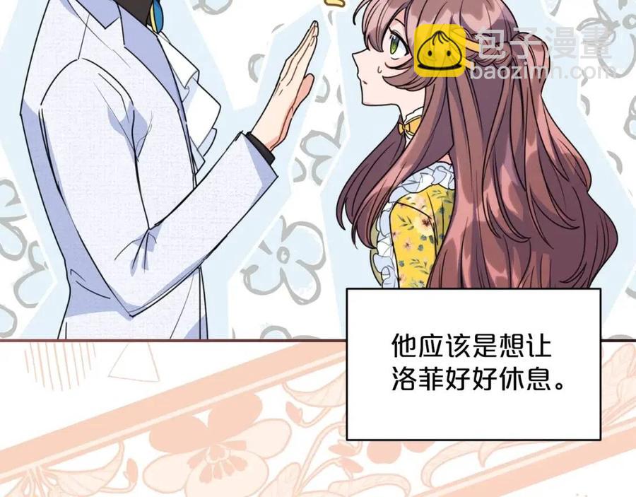 第56话 度假125