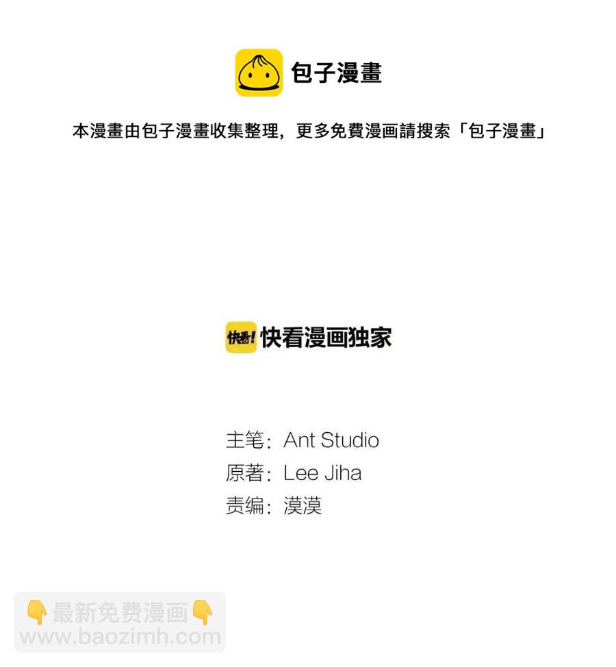 第56话 度假13