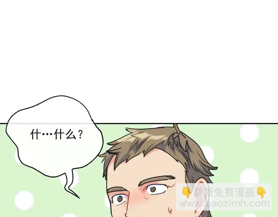 第56话 度假14