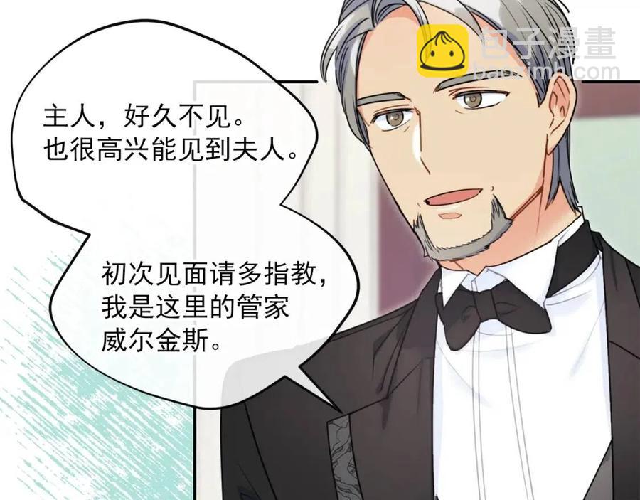 第56话 度假159