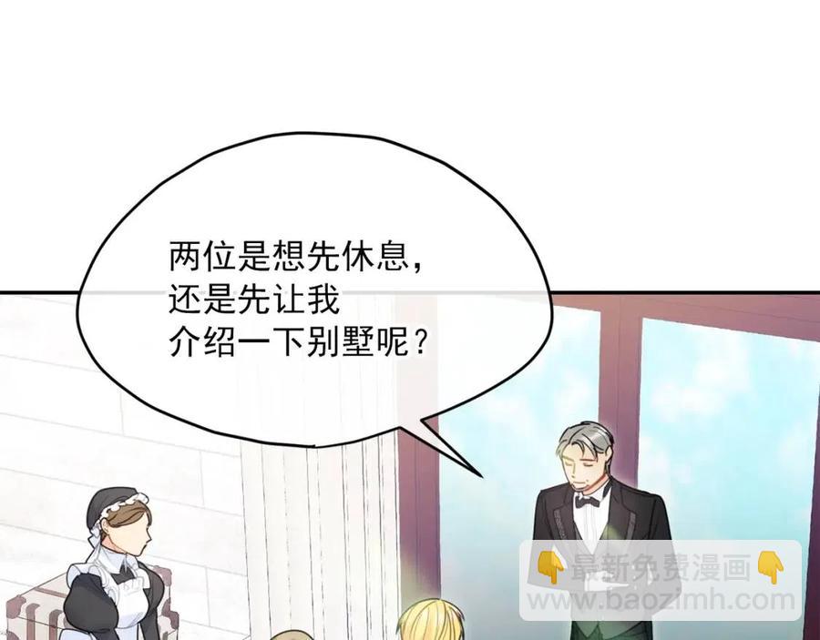 第56话 度假161