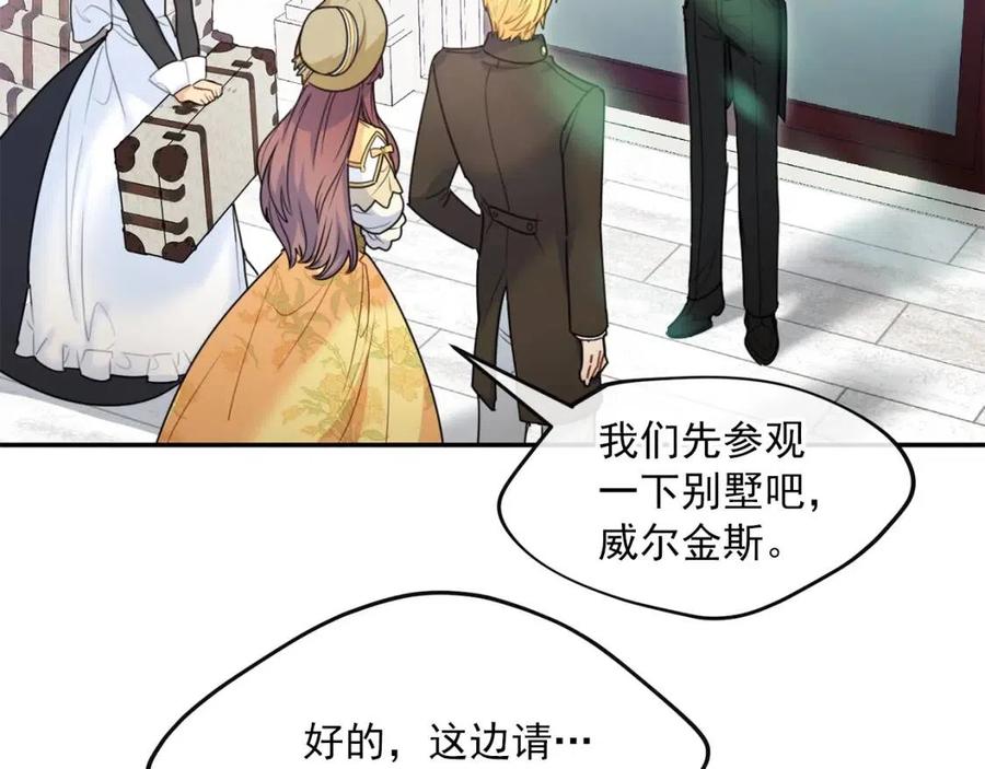 第56话 度假162