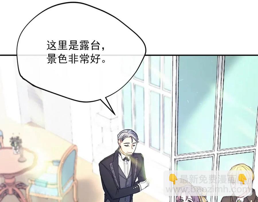 第56话 度假164