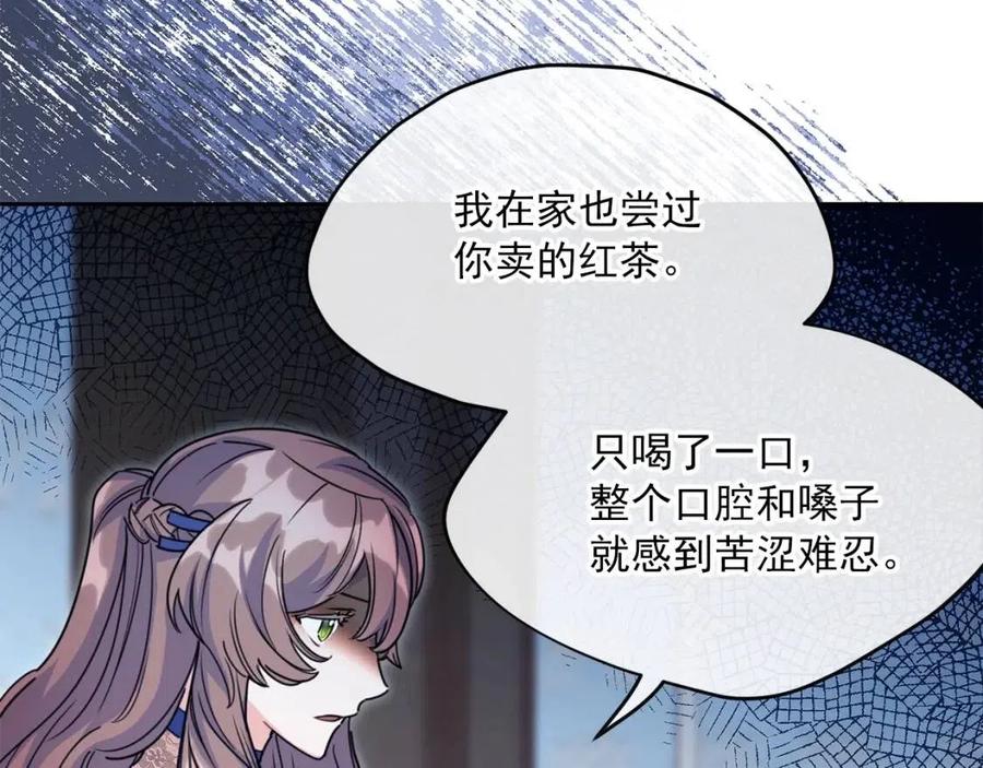第56话 度假17