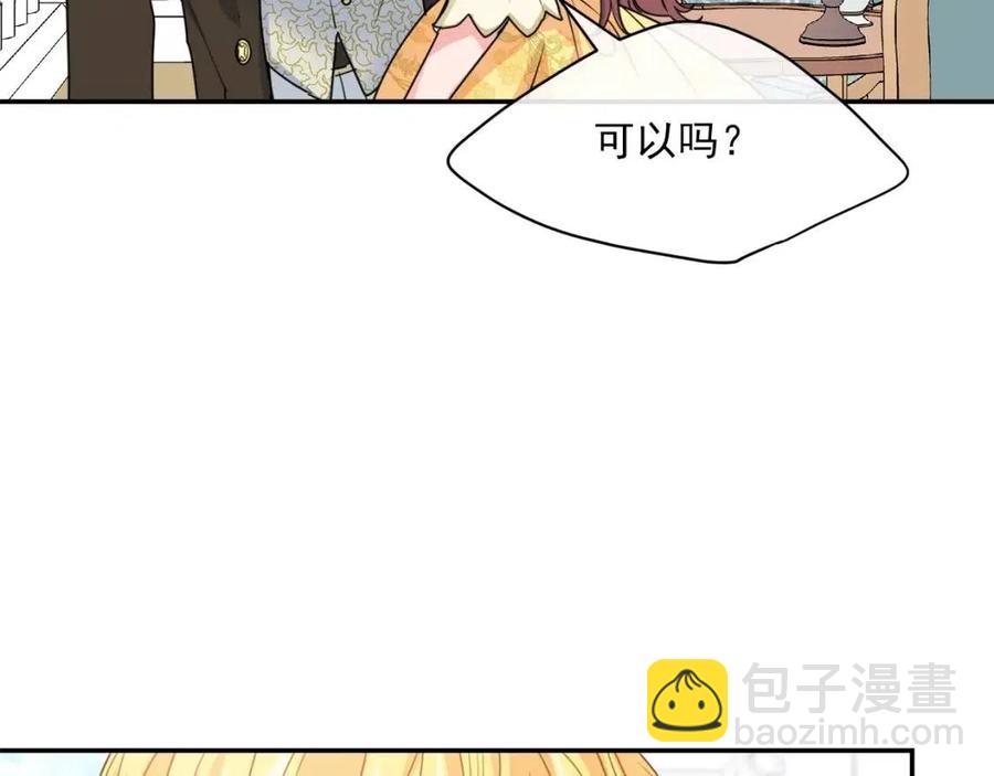 第56话 度假175