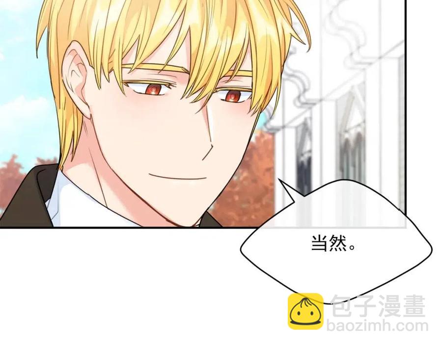 第56话 度假176